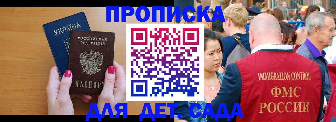 прописка для кредита в Тюкалинске