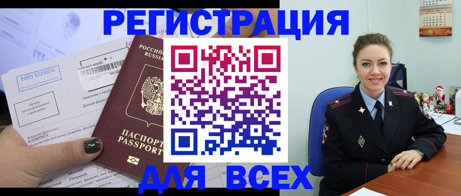 регистрация для дет. сада в Тюкалинске