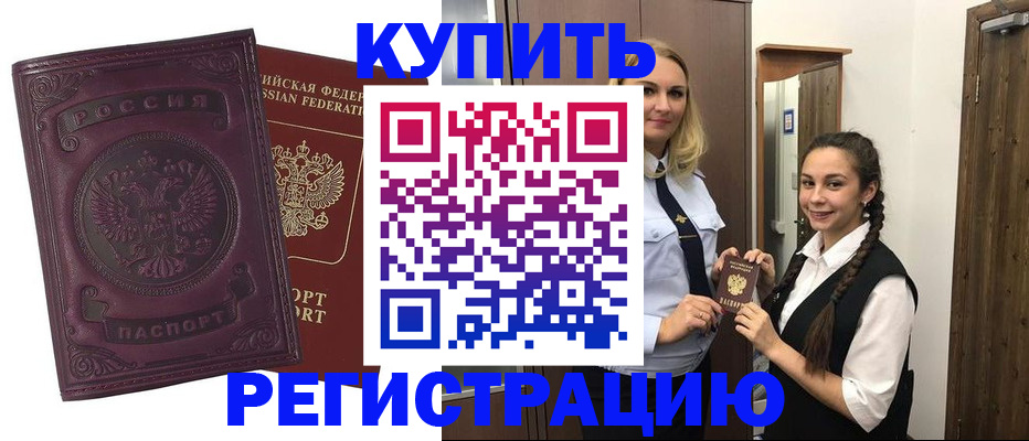 прописка поиск в Тюкалинске